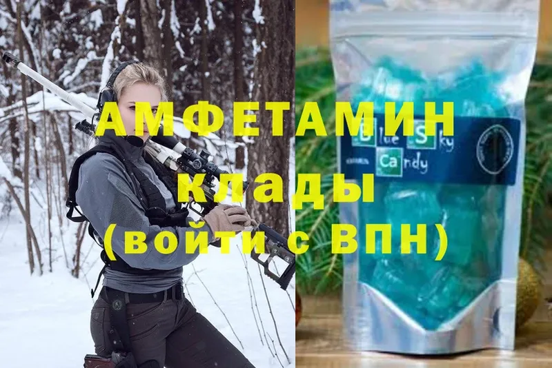 дарнет шоп  Калач-на-Дону  Amphetamine VHQ 