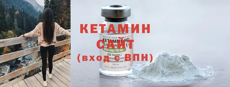 КЕТАМИН ketamine  Калач-на-Дону 